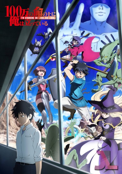 https://www.anime-jl.net/anime/175/100-man-no-inochi-no-ue-ni-ore-wa-tatteiru-temporada-1-espanol-latino-v2