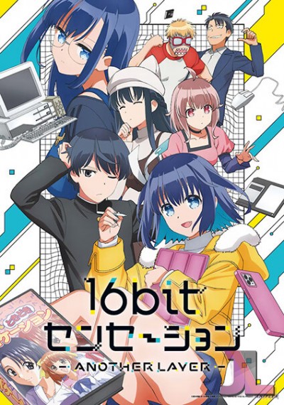https://www.anime-jl.net/anime/1150/16bit-sensation-another-layer-v2