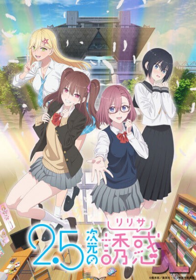 https://www.anime-jl.net/anime/1443/dimensional-seduction-v2