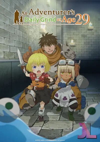 https://www.anime-jl.net/anime/2233/an-adventurers-daily-grind-at-age-v2