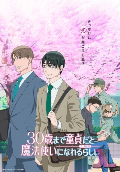 https://www.anime-jl.net/anime/1267/cherry-magic-v2