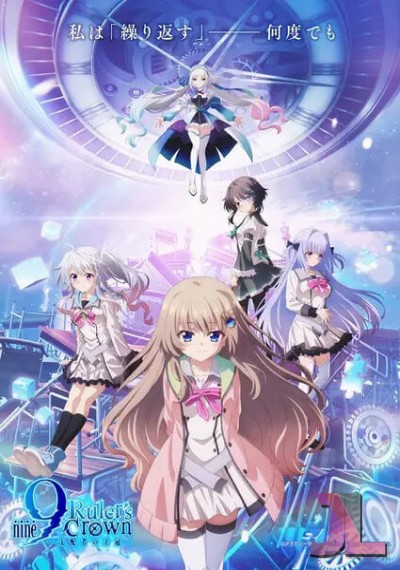 https://www.anime-jl.net/anime/1993/nine-rulers-crown-v2