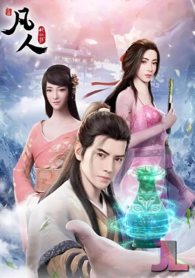 https://www.anime-jl.net/anime/1060/fanren-xiu-xian-chuan-v2