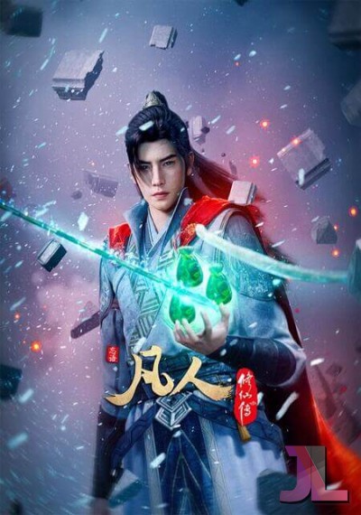 https://www.anime-jl.net/anime/1846/fanren-xiu-xian-chuan-temporada-v2