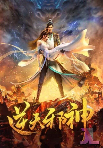 https://www.anime-jl.net/anime/1174/nitian-xie-shen-v2