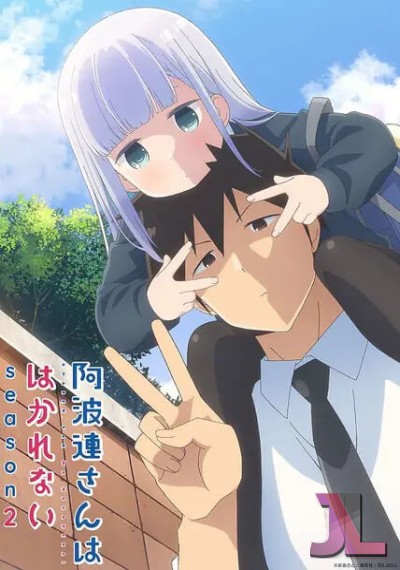 https://www.anime-jl.net/anime/1896/aharen-is-indecipherable-season-v2