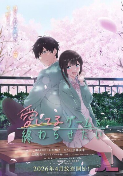 https://www.anime-jl.net/anime/2362/i-want-to-end-this-love-game-v2