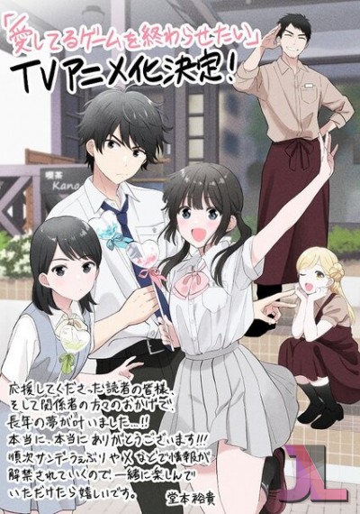 https://www.anime-jl.net/anime/2363/i-want-to-end-this-love-game-latino-v2