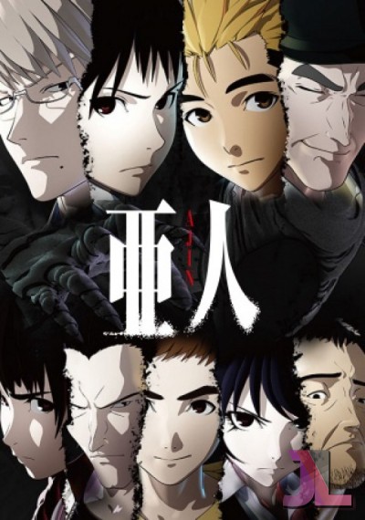 https://www.anime-jl.net/anime/475/ajin-espanol-latino-v2
