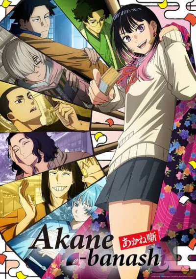 https://www.anime-jl.net/anime/2389/akane-banashi-latino-v2
