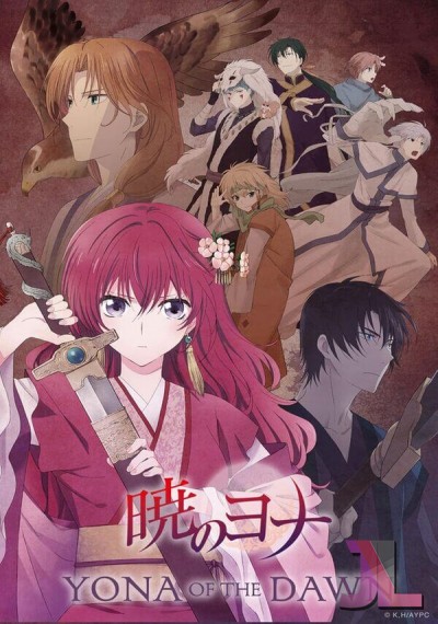 Akatsuki no Yona Castellano online