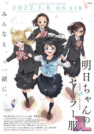 https://www.anime-jl.net/anime/359/akebi-chan-no-sailor-fuku-v2