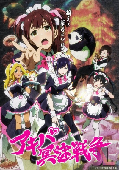 https://www.anime-jl.net/anime/656/akiba-maid-sensou-v2