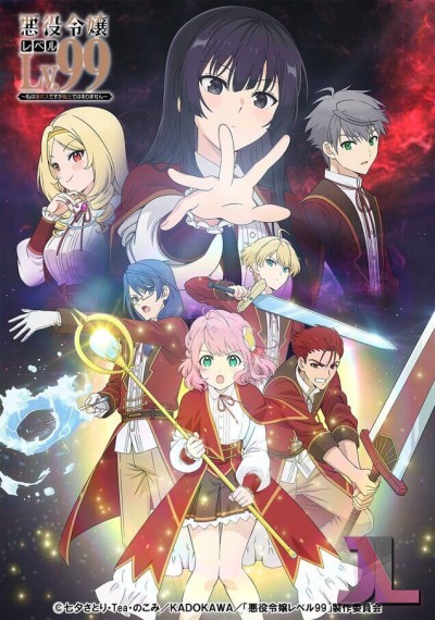 https://www.anime-jl.net/anime/1252/villainess-level-v2