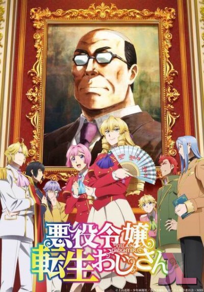 https://www.anime-jl.net/anime/1796/from-bureaucrat-to-villainess-v2-2