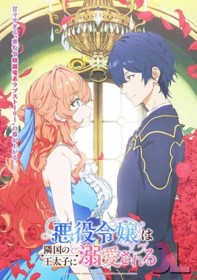 https://www.anime-jl.net/anime/2256/the-villainess-is-adored-by-the-prince-of-the-neighbor-kingdom-v2