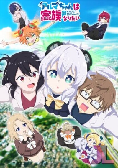 https://www.anime-jl.net/anime/2135/alma-chan-wants-to-be-a-family-v2