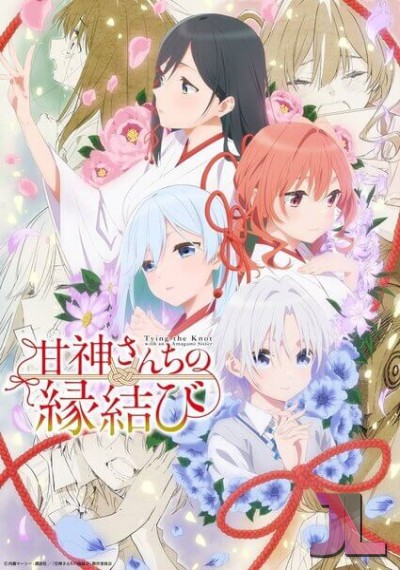 https://www.anime-jl.net/anime/1670/tying-the-knot-with-an-amagami-sister-v2