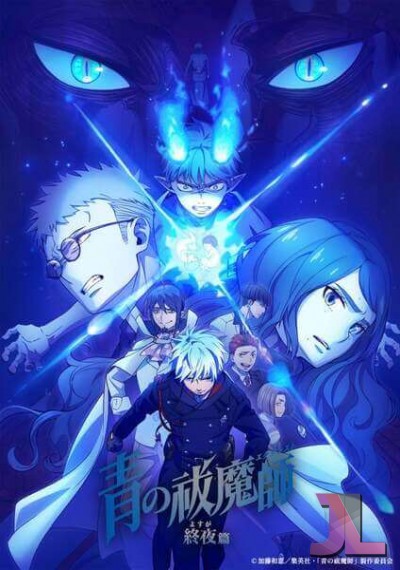 https://www.anime-jl.net/anime/1780/blue-exorcist-temporada-5-v2