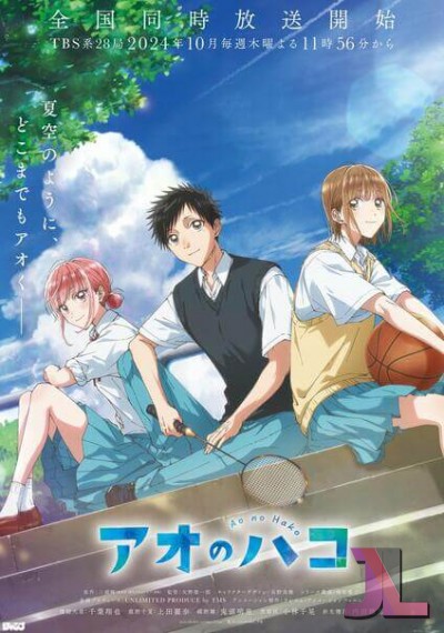 https://www.anime-jl.net/anime/1654/blue-box-latino-v2