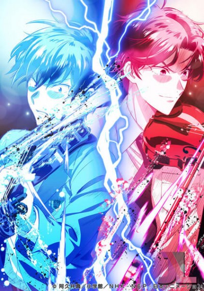https://www.anime-jl.net/anime/2134/blue-orchestra-season-v2