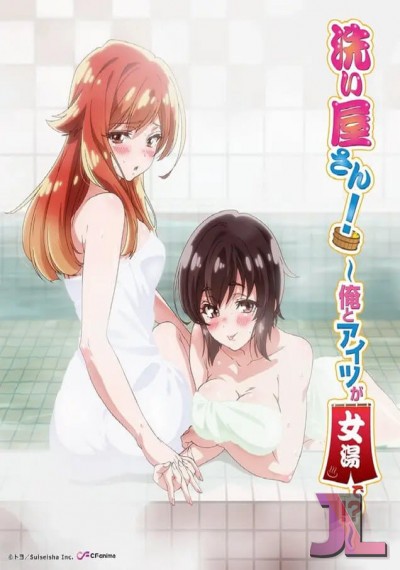 https://www.anime-jl.net/anime/1180/araiya-san-latino-v2