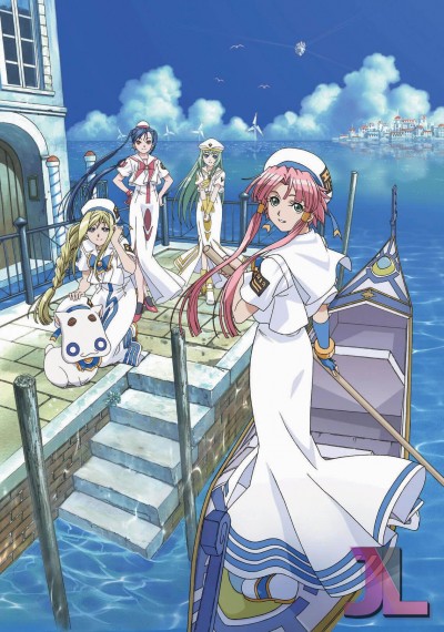 Aria The Animation Español Latino online