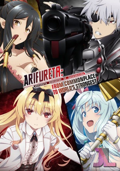 https://www.anime-jl.net/anime/1487/arifureta-castellano-v2