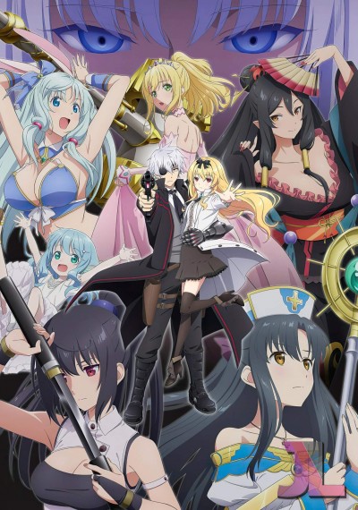 https://www.anime-jl.net/anime/369/arifureta-temporada-v2