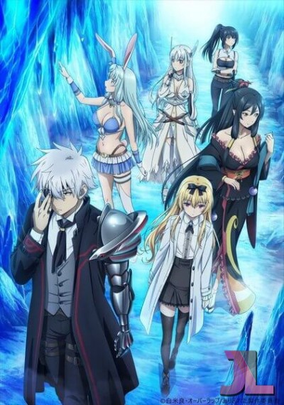 https://www.anime-jl.net/anime/1647/arifureta-temporada-3-castellano-v2