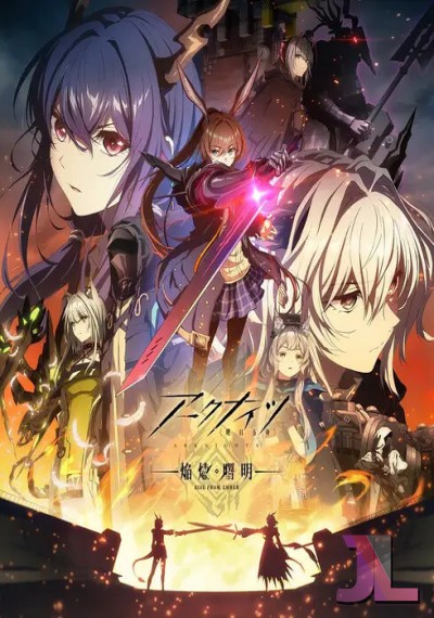 https://www.anime-jl.net/anime/1979/arknights-rise-from-ember-v2