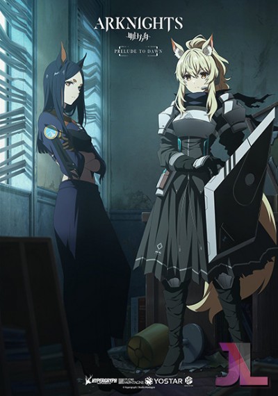 https://www.anime-jl.net/anime/684/arknights-reimei-zensou-v2