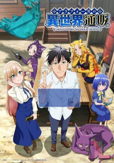 https://www.anime-jl.net/anime/1810/the-daily-life-of-a-middle-aged-online-shopper-in-another-world-v2