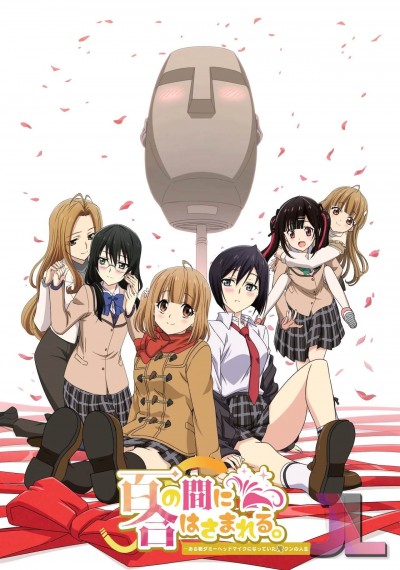 https://www.anime-jl.net/anime/655/aru-asa-dummy-head-mic-ni-natteita-ore-kun-no-jinsei-espanol-latino-v2
