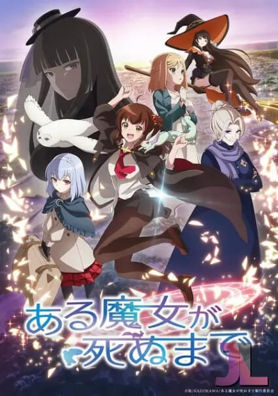 https://www.anime-jl.net/anime/1859/once-upon-a-witchs-death-v2