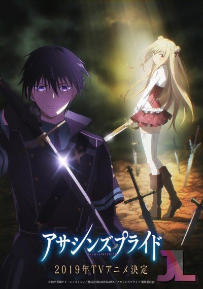 https://www.anime-jl.net/anime/15/assassins-pride-v2-2