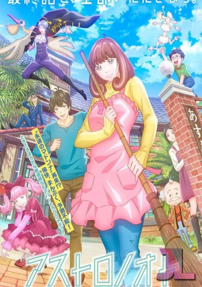 https://www.anime-jl.net/anime/1431/astro-note-v2