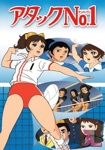 https://www.anime-jl.net/anime/1065/attack-number-one-castellano-v2