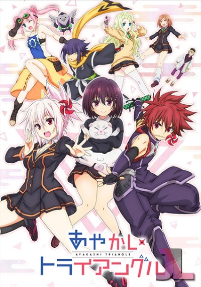 https://www.anime-jl.net/anime/748/ayakashi-triangle-v2