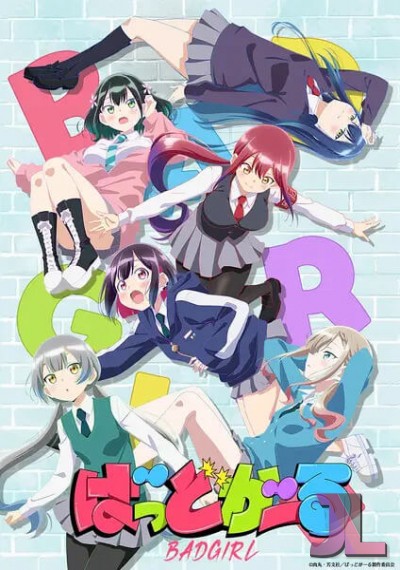 https://www.anime-jl.net/anime/1997/bad-girl-v2
