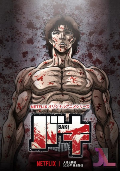 https://www.anime-jl.net/anime/107/baki-dai-reitaisai-hen-v2