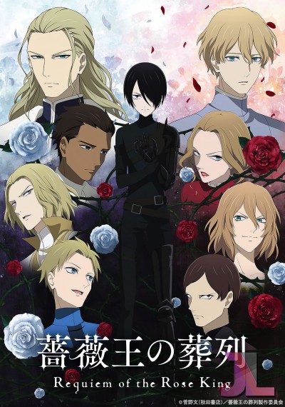 https://www.anime-jl.net/anime/398/baraou-no-souretsu-espanol-latino-v2