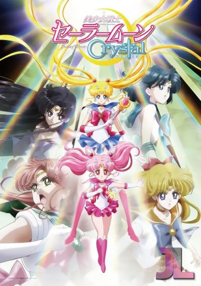 Bishoujo Senshi Sailor Moon Crystal Español Latino