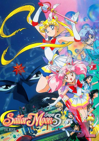 Bishoujo Senshi Sailor Moon SuperS: Sailor 9 Senshi Shuuketsu! Black Dream Hole no Kiseki Español Latino