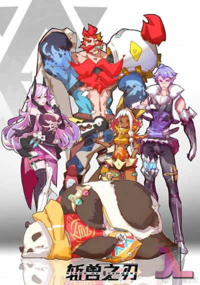 Blade of Vengers