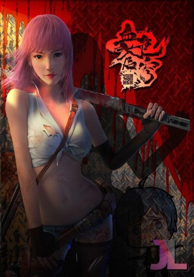 https://www.anime-jl.net/anime/1454/xue-se-cang-qiong-v2