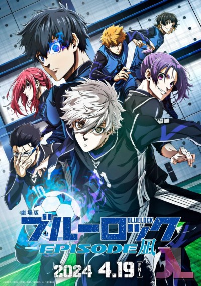 Blue Lock: Episode Nagi