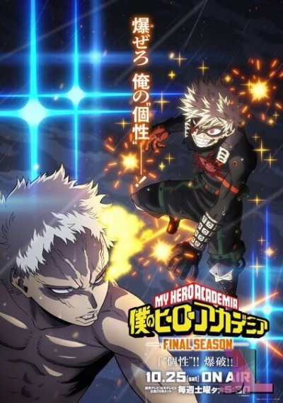 https://www.anime-jl.net/anime/2122/my-hero-academia-season-v2