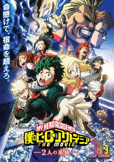 https://www.anime-jl.net/anime/58/boku-no-hero-academia-futari-no-hero-v2