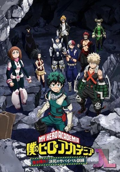 https://www.anime-jl.net/anime/197/my-hero-academia-ikinokore-kesshi-no-survival-kunren-latino-v2
